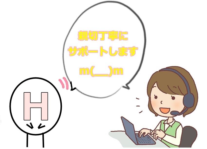 有料アダルト動画サイトサポート